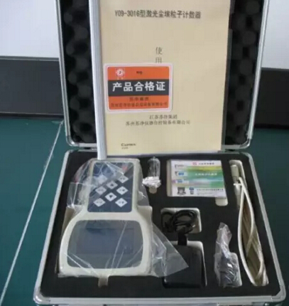 食品快速檢測儀器全介紹，這回大開眼界了！(圖16)