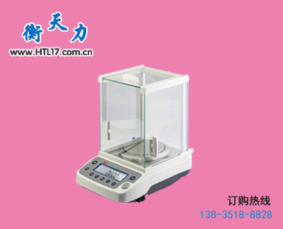 衡天力最新電子天平促銷活動(dòng)，特價(jià)現(xiàn)貨，火熱(圖1)