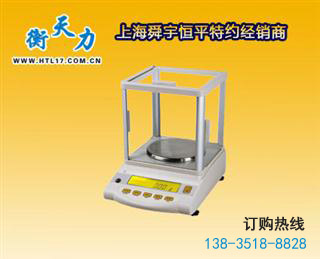 上海舜宇恒平Y(jié)P502N電子天平稱量范圍是多少？(圖1)