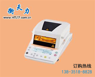 島津MOC63U快速水分測(cè)定儀操作說(shuō)明/規(guī)程/使用方法(圖1)