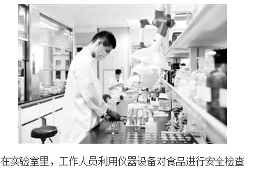 食品檢測實(shí)驗(yàn)室——深圳市檢測院食品檢測所儀器配置介紹(圖1)