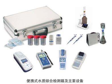 基層規(guī)模水廠常規(guī)9項(xiàng)檢測項(xiàng)目儀器方案(圖3)