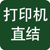 電子天平使用圖標說明(圖19)