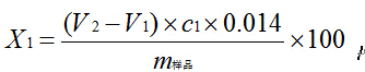 魚粉/干魷魚全氮含量檢測(cè)整體應(yīng)用方案(圖1)
